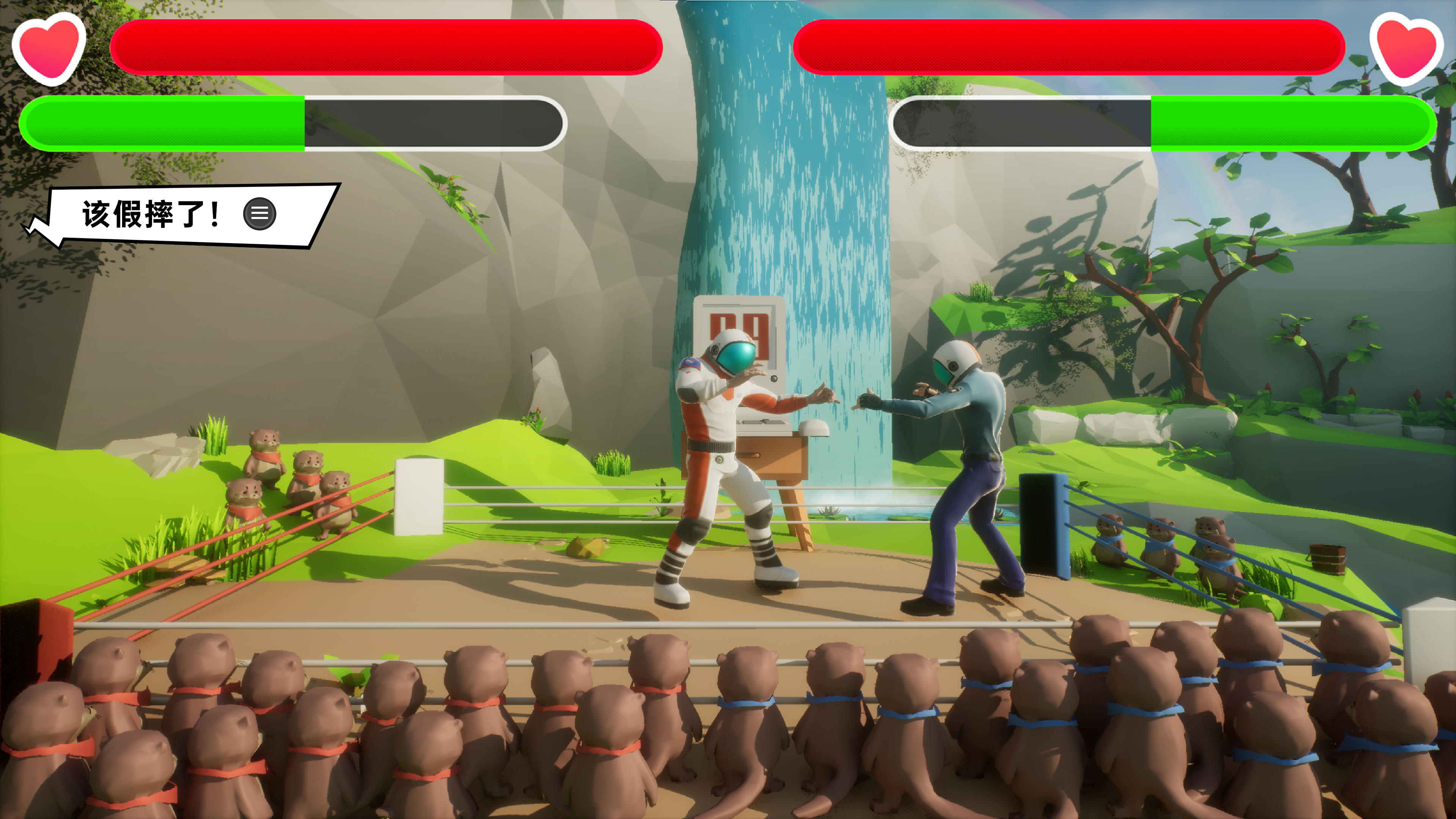 On-screen fighting in Rigged Champion